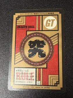 Dragon Ball Carddass Super Battle 1997 Two Piece Card Set Used - Image 5