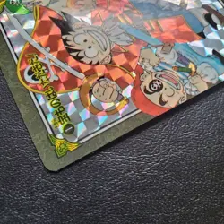 Dragon Ball Visual Adventure Card Extreme Class Used Rare Collectible - Image 5