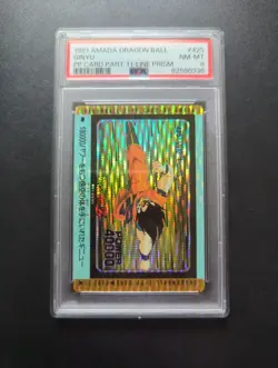 Psa 8 Dragon Ball Z Goku PP Card No 425 Used Condition - Image 1