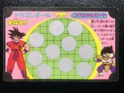 Dragon Ball Carddass Son Gohan Kira Card Special Scratch Unused 1990s - Image 2