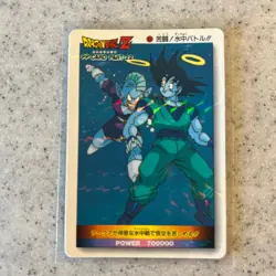 Dragon Ball Carddass Amada Pp Card Part 22 No 960 Underwater Battle Used - Image 1