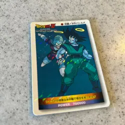 Dragon Ball Carddass Amada Pp Card Part 22 No 960 Underwater Battle Used - Image 2