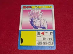 Dragon Ball Carddass Three Card Set Akira Toriyama Out of Print Collectible Used - Image 4