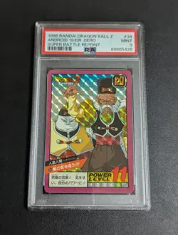 Dragon Ball Z Carddass Super Battle Android No34 PSA 9 Collectible Card - Image 1