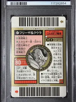 Dragon Ball Carddass Super Barcode Wars Part 2 No 67 Kuura Frieza Kira Card PSA7 - Image 3