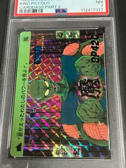Dragon Ball Carddass Piccolo Daimaou Kira Card PSA7 Part 2 No45 Collectible - Image 3