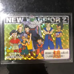 Dragon Ball Carddass Z Number Adali Z123 Card Unused Official Collectible - Image 1