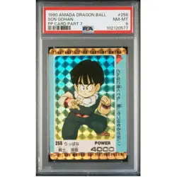 Dragon Ball Z Amada Pp Card No256 Gohan Fine Warrior PSA 8 - Image 1