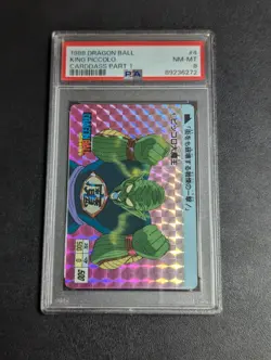 Dragon Ball Carddass Piccolo Daimaou PSA 8 Notation 1988 collectible card - Image 1