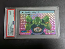 Dragon Ball Carddass Piccolo Daimaou PSA 8 Notation 1988 collectible card - Image 2