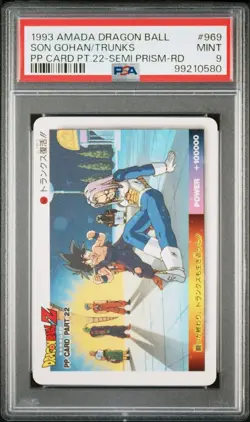 Dragon Ball Carddass PSA9 Amada PP Card Part22 No969 Snow Prism Ver Used - Image 2