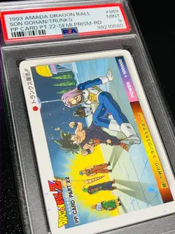 Dragon Ball Carddass PSA9 Amada PP Card Part22 No969 Snow Prism Ver Used - Image 4