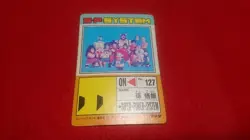 Dragon Ball Carddass Special Card 589 All Characters First Edition Used - Image 3