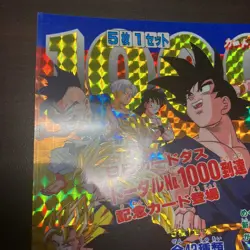 Bandai Carddass Backing Dragon Ball 25th Edition Collectible Card Used - Image 2