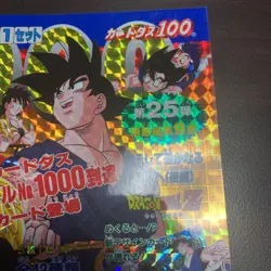 Bandai Carddass Backing Dragon Ball 25th Edition Collectible Card Used - Image 3