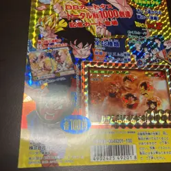 Bandai Carddass Backing Dragon Ball 25th Edition Collectible Card Used - Image 4