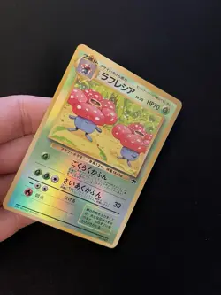 Vileplume #045 LP Japanese Pokemon Cards Reverse Holo Rare Southern Islands WOTC - Image 2