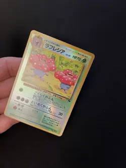 Vileplume #045 LP Japanese Pokemon Cards Reverse Holo Rare Southern Islands WOTC - Image 3
