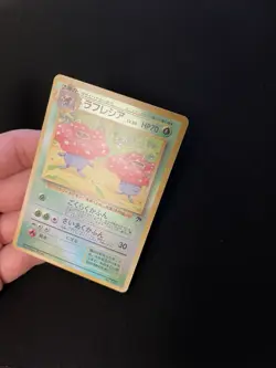 Vileplume #045 LP Japanese Pokemon Cards Reverse Holo Rare Southern Islands WOTC - Image 4