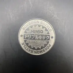 Hitmontop Pokemon Battle Coin Silver Japanese Very Rare Nintendo Japan - Image 2