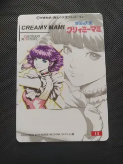Anime Holo Waifu Card - Cardass Masters - Magical girl - Creamy Mami #14 - Image 2