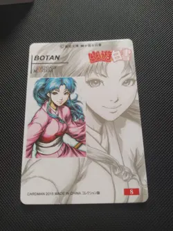 Anime Holo Waifu Card - Cardass Masters - YuYu Hakusho - Botan #8 - Image 2