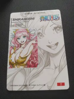 Anime Holo Waifu Card - Cardass Masters - One Piece - Shirahoshi #7 - Image 2