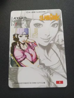 Anime Holo Waifu Card - Cardass Masters - Slam Dunk - Ayako #4 - Image 2