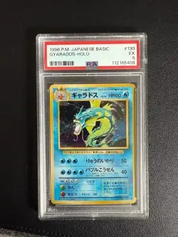 1996 Japanese Gyarados Holo #130 Pokemon Card PSA 5 - Image 1