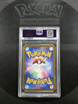 PSA 10 2024 Gholdengo ex SAR 220/187 SV8a Pokemon Card Japanese - Image 2