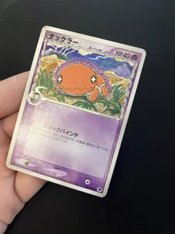 Trapinch Delta Species 035/068 EXC Japanese Pokemon Cards Non Holo Vintage - Image 2