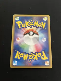 Trapinch Delta Species 035/068 EXC Japanese Pokemon Cards Non Holo Vintage - Image 3