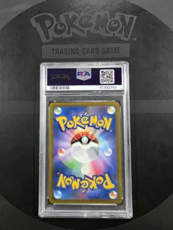 PSA 10 Gem Mint 2021 Rayquaza Vmax S-Chinese 156/132 CS4bC CSR Pokemon - Image 2