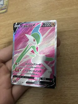 Galade V 081/071 MINT/NM Japanese Pokemon Cards SR Full Art Rare - Image 2