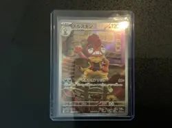 Pokemon Full Art Mixed Lot (15 Cards) Japanese - Image 4