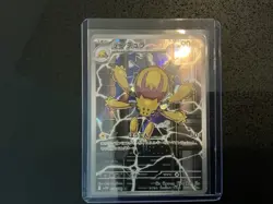 Pokemon Full Art Mixed Lot (15 Cards) Japanese - Image 5