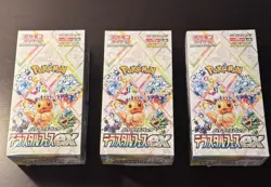 Lot of 3 Terrestrial / Terastal Festival Japanese Booster Box (Sealed) Pokemon - Image 1