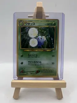 Japanese Jumpluff No. 189 Neo Genesis Holo Rare Pokemon Card LP/ NM - Image 1