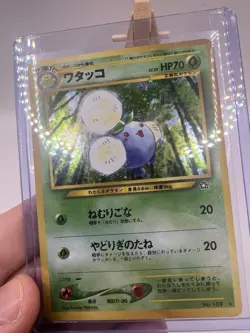 Japanese Jumpluff No. 189 Neo Genesis Holo Rare Pokemon Card LP/ NM - Image 3