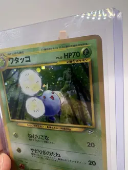 Japanese Jumpluff No. 189 Neo Genesis Holo Rare Pokemon Card LP/ NM - Image 4