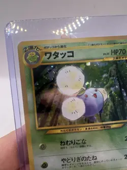 Japanese Jumpluff No. 189 Neo Genesis Holo Rare Pokemon Card LP/ NM - Image 5