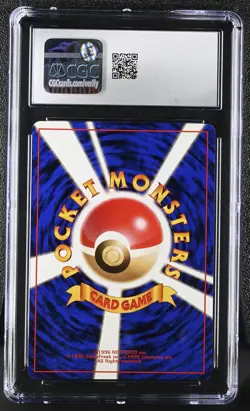 CGC 10 GEM MINT Charizard 1998 CD Promo Japanese 6 Holo Pokemon Card - Image 2