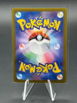Misty's Psyduck AR 071/063 sv9a Heat Wave Arena Pokemon Card Japanese NM - Image 2