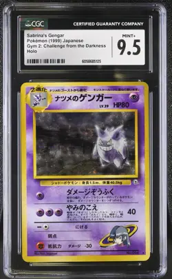 CGC 9.5 Sabrina's Gengar Japanese Gym 2 Challenge From the Darkness Pokemon Card - Image 1