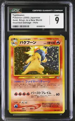 CGC 9 MINT Typhlosion Japanese Neo Genesis 157 Holo Pokemon Card psa - Image 1