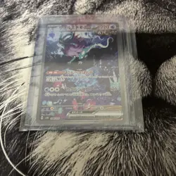 Walking Wake ex SAR 094/071 sv5K Wild Force HOLO Pokemon Card Japanese - Image 1