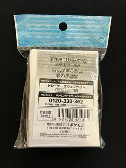 Tohoku Festival Pikachu Nebuta SEALED Card Sleeves Deck Shield 64 Japan - Image 2