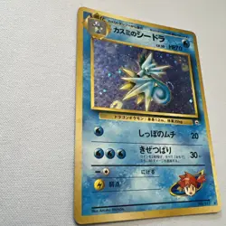 Pokemon Card TCG Misty’s Kingdra No. 117 GYM Set Japanese Rare LP - Image 2