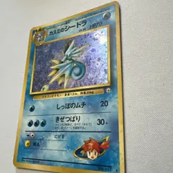 Pokemon Card TCG Misty’s Kingdra No. 117 GYM Set Japanese Rare LP - Image 3
