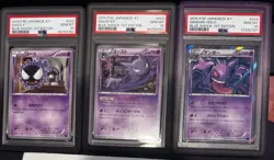 {PSA10!!} Pokemon Card Gengar 024/059 Holo Blue Shock 1st Japanese! Entire Line! - Image 1